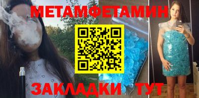 таблы Лесосибирск