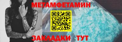 первитин Малгобек