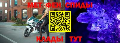 МДМА Мариинск