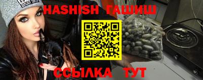 первитин Малгобек