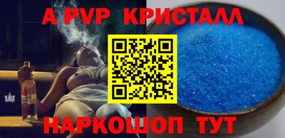 первитин Малгобек
