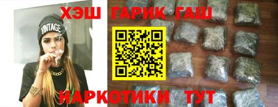 герыч Владивосток