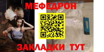 кокаин премиум Малоярославец