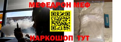 соль ск Владикавказ