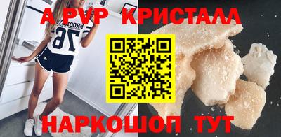 кокаин премиум Малоярославец