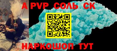 кокаин премиум Малоярославец