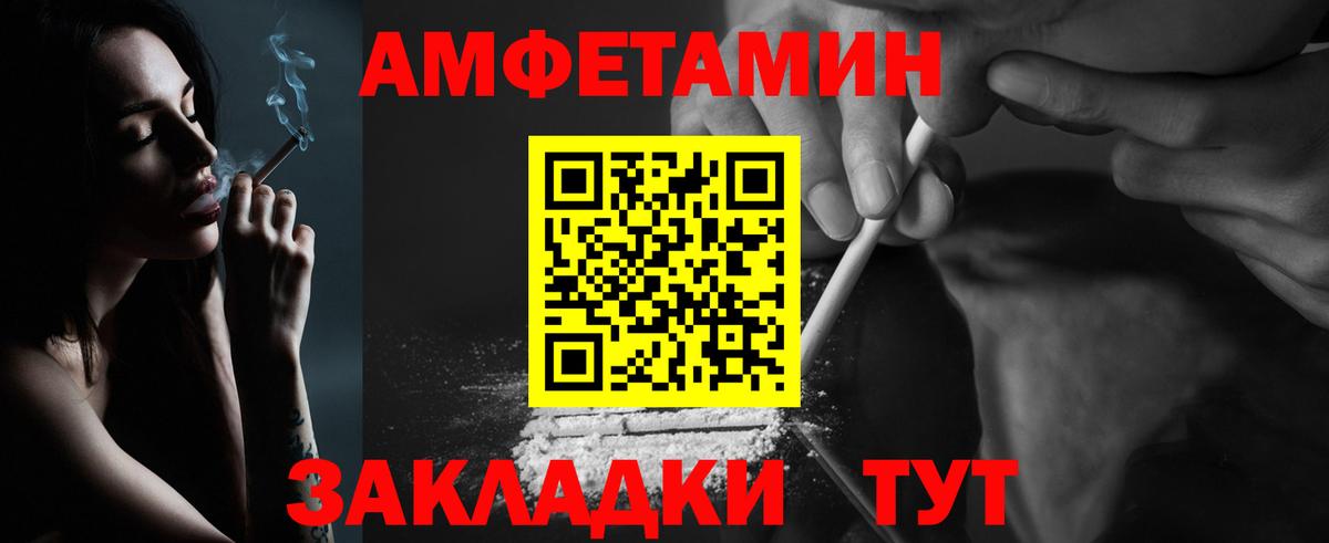 МЕТАМФЕТАМИН Methamphetamine Благодарный