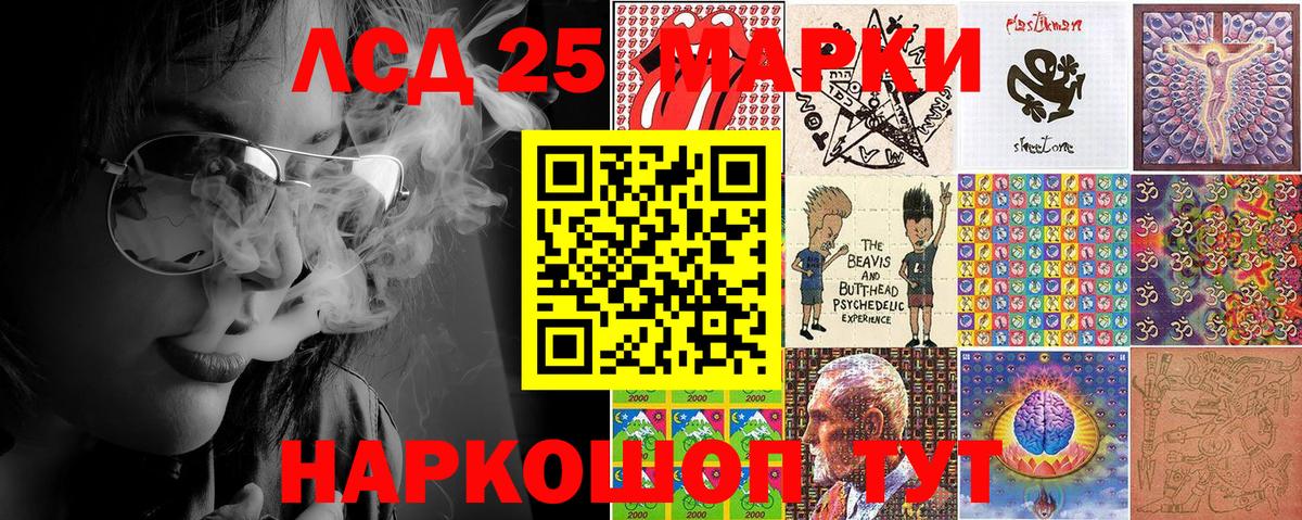 Марки NBOMe  Вход с VPN  Марки NBOMe 1,8мг  Благодарный  Марки NBOMe 1,8мг 