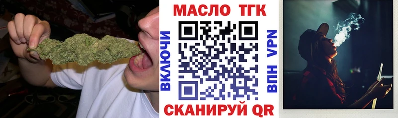 Дистиллят ТГК концентрат  где можно купить   Благодарный 