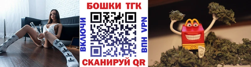 Бошки Шишки AK-47  как найти   гидра ТОР  Благодарный 