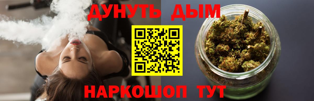 Шишки марихуана Amnesia Благодарный